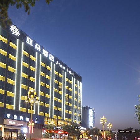 Pingyao Atour Hotel المظهر الخارجي الصورة