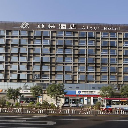 Pingyao Atour Hotel المظهر الخارجي الصورة