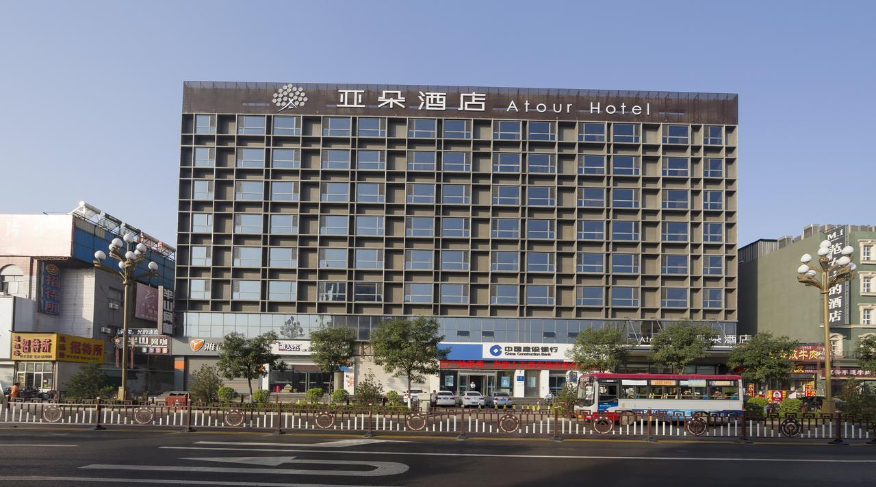 Pingyao Atour Hotel المظهر الخارجي الصورة