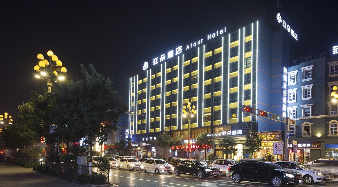 Pingyao Atour Hotel المظهر الخارجي الصورة