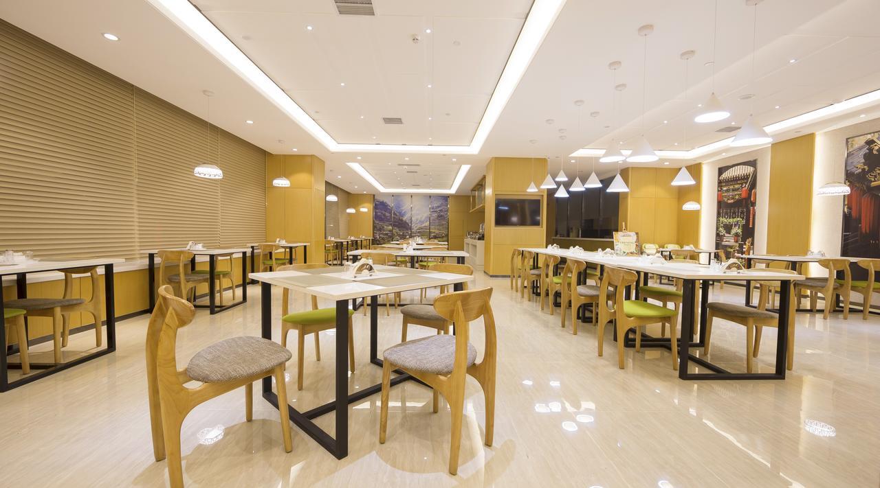 Pingyao Atour Hotel المظهر الخارجي الصورة