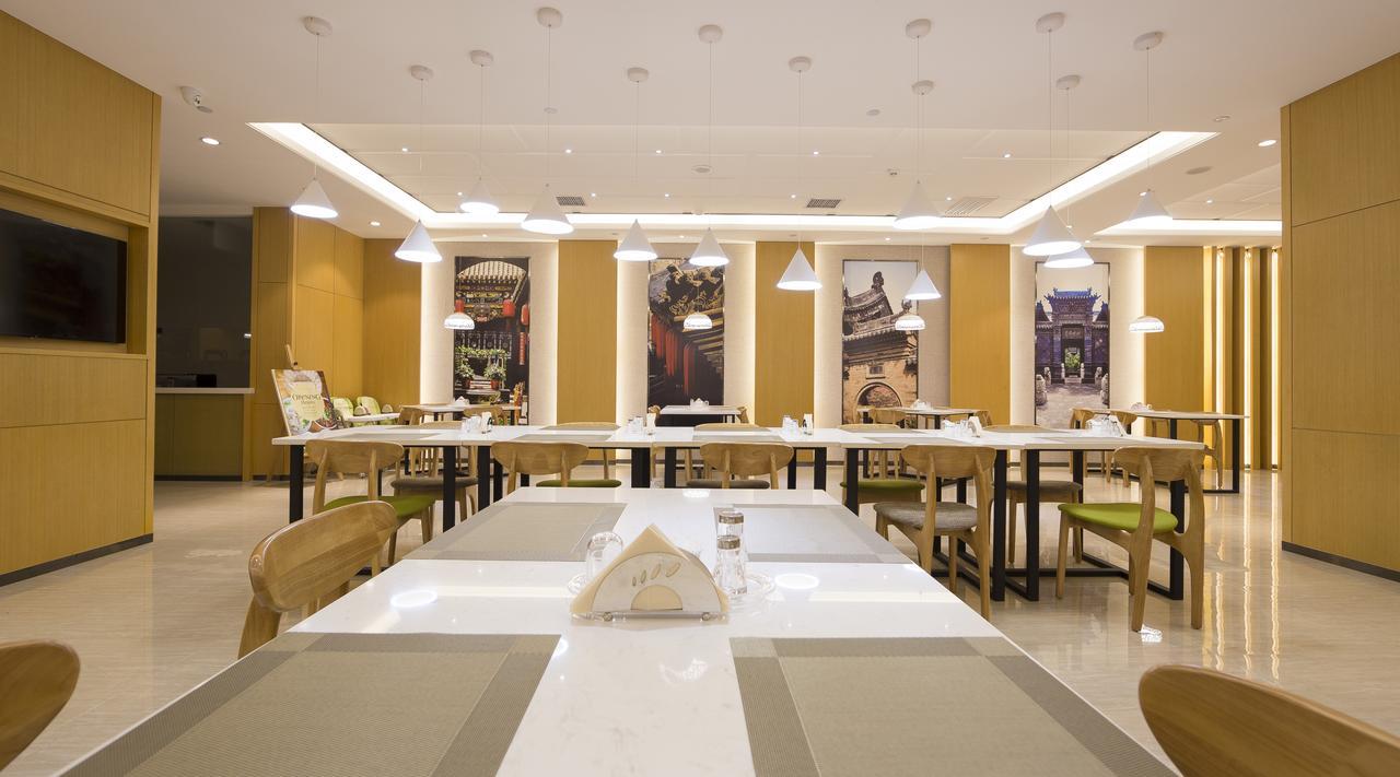 Pingyao Atour Hotel المظهر الخارجي الصورة
