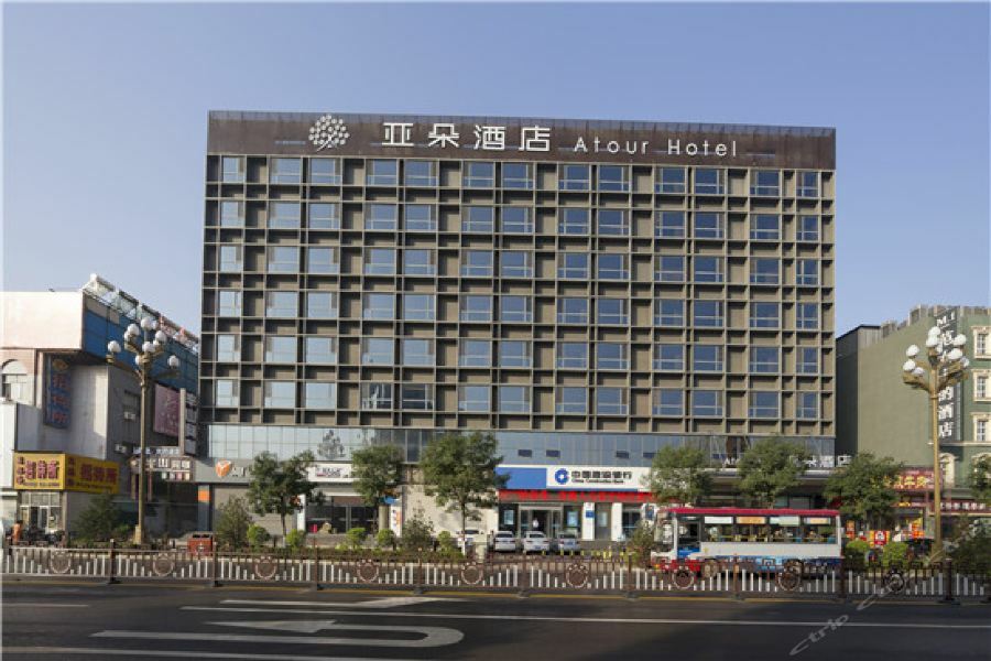 Pingyao Atour Hotel المظهر الخارجي الصورة